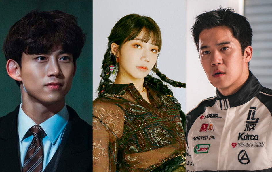 Pm S Taecyeon Apink S Eunji Ha Seok Jin